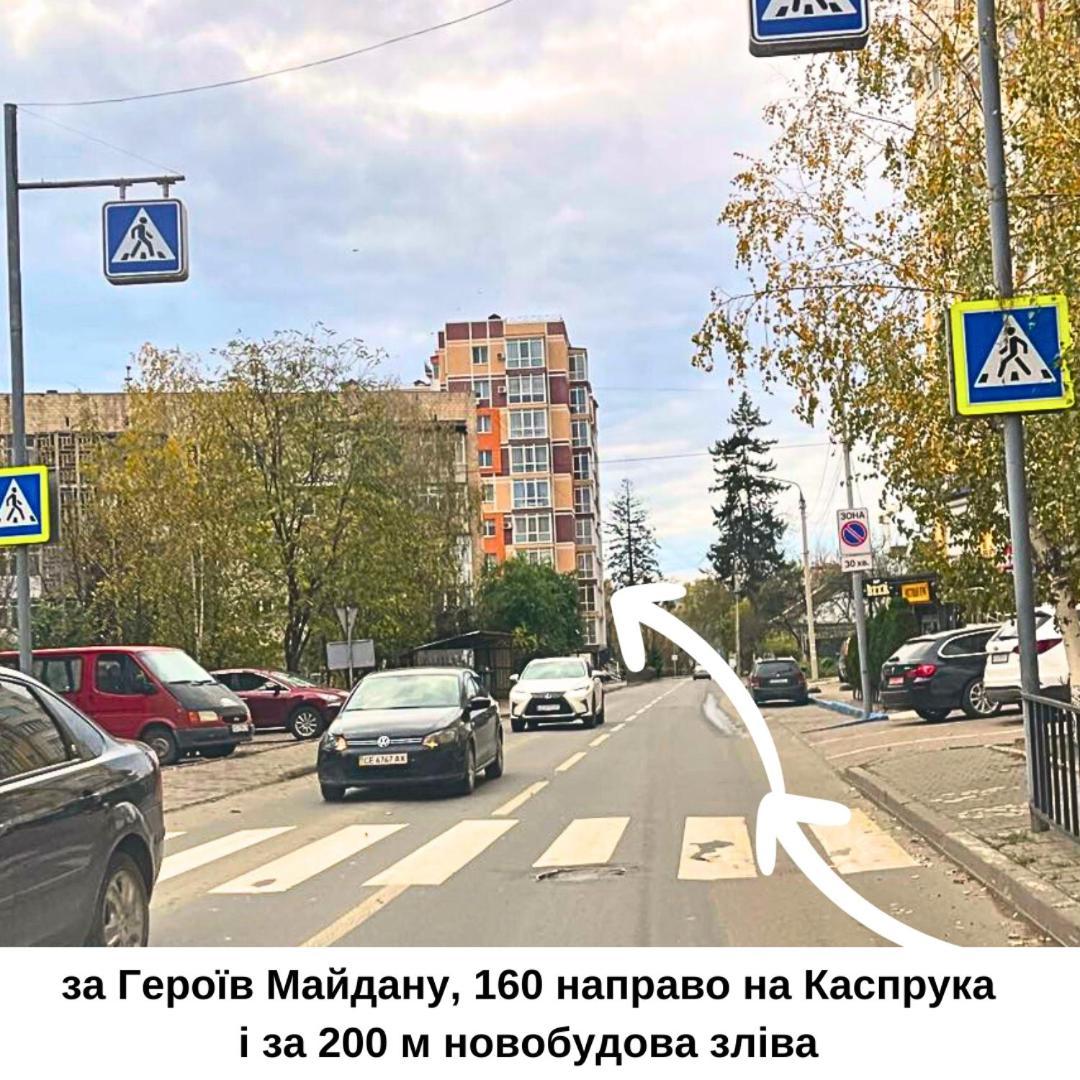 Затишна Красива Квартира-Студія В Новобудові З Балконом Chernivtsi Exterior foto